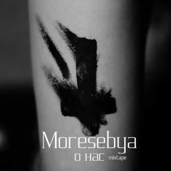 Moresebya -   (2012)