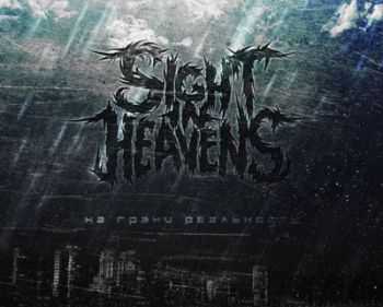 Sight in heavens -    [EP]  (2012)