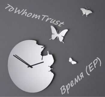 ToWhomTrust - -(EP) (2012)