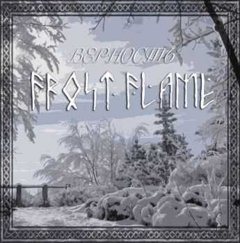 Frost Flame -  (Single) (2012)