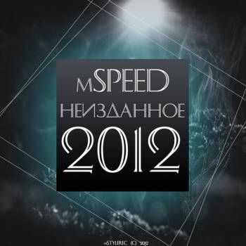 mSPEED -  (2012)