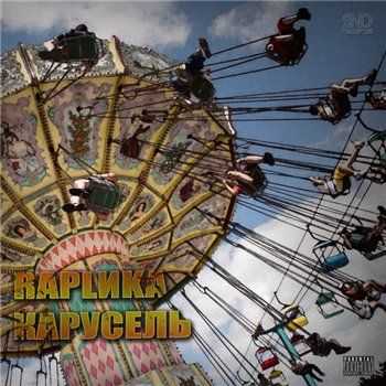 RapLka -  LP (2012)