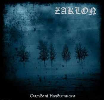 Zaklon -   (2012)