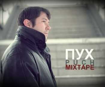 PUCH (Пух) - P.U.C.H.(2012) PUCH (Пух) - P.U.C.H.(2012)