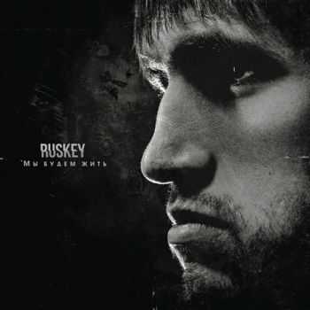 RusKey - Мы будем жить (2012) RusKey - Мы будем жить (2012)