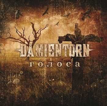 Damientorn -  (2013)