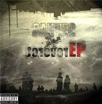 Санчес - Переворот (EP) (2013) Санчес - Переворот (EP) (2013)