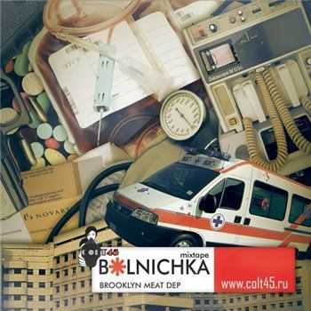 COLT45 - Bolnicka (2013) COLT45 - Bolnicka (2013)