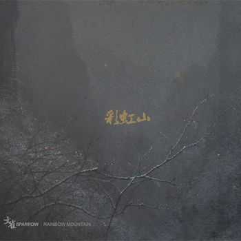 Sparrow - Rainbow Mountain (2012) Sparrow - Rainbow Mountain (2012)