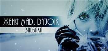  Mad feat. DyJoik -  (Sasha Beat prod.) (2013)