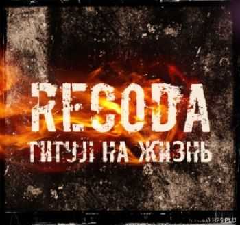 Recoda  -    [Single] (2012)