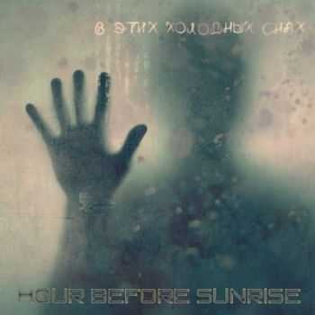 Hour Before Sunrise -     [EP] (2013)