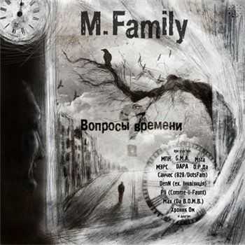 M.Family - Вопросы Времени (2013) M.Family - Вопросы Времени (2013)