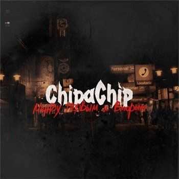 ChipaChip - Между первым и вторым (Bootleg) (2013) ChipaChip - Между первым и вторым (Bootleg) (2013)