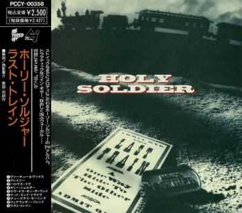 Holy Soldier - Last Train (1992) (Japanese Ed.) Holy Soldier - Last Train (1992) (Japanese Ed.)