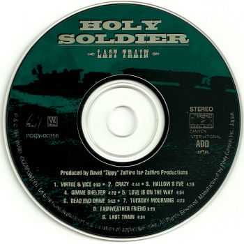 Holy Soldier - Last Train (1992) (Japanese Ed.) Holy Soldier - Last Train (1992) (Japanese Ed.)