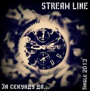 Stream Line -   ... [Single] (2013)