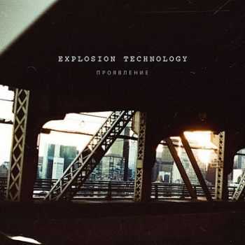Explosion Technology -  (2013)