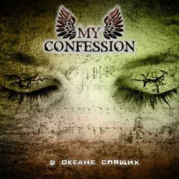 My Confession -    [Single]  (2012)