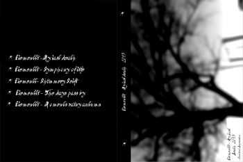 Elementti - My last death (2013) Elementti - My last death (2013)