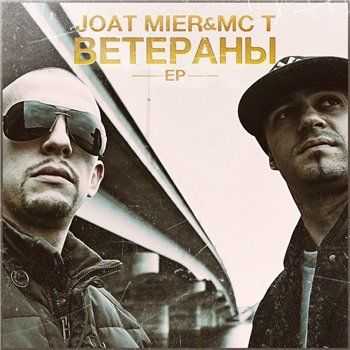 MC T & JOAT MIER -  (EP) (2013)