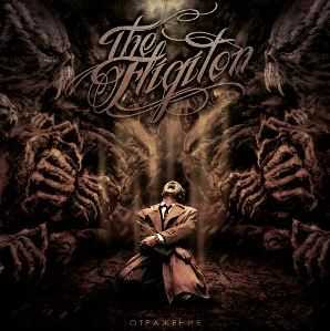 The Fligiton -  (EP) (2013)