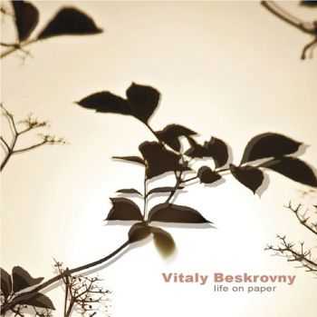 Vitaly Beskrovny - Life On Paper (2013) Vitaly Beskrovny - Life On Paper (2013)