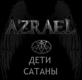 Azrael -   (Demo) (2011)