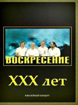  - XXX  (2013) DVDRip