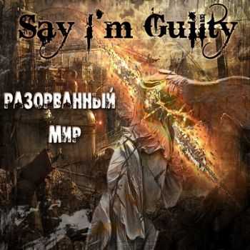 Say I'm Guilty -   [EP] (2013) 