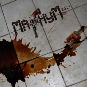 Магнум - Магнум (EP) (2013) Магнум - Магнум (EP) (2013)