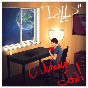 D.L.D. - С любовью, John! (2013) D.L.D. - С любовью, John! (2013)