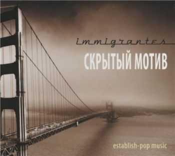 Immigrantes  -   (2013)