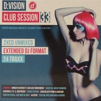 D Vision Club Session Vol 33 (2013)