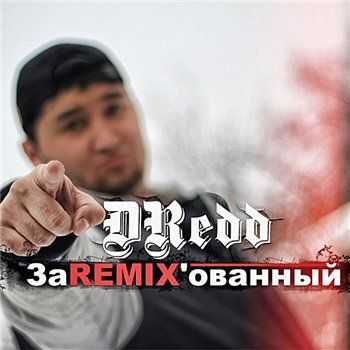 DRedd - REMIX' (2013)