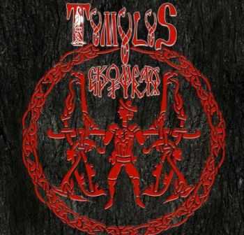 Tumulus -  (Single) (2013)