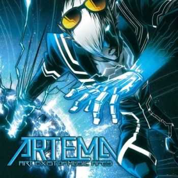 Artema - Artema (2013)