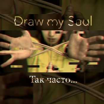 Draw my Soul -  ... (2013)