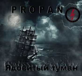 Propan  -   (2013)