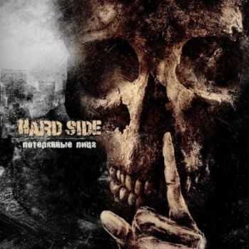 Hard Side -    (2013)
