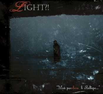 LIGHT? -     (2013) 
