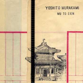 Yoshito Murakami - Mu To Eien (2013)