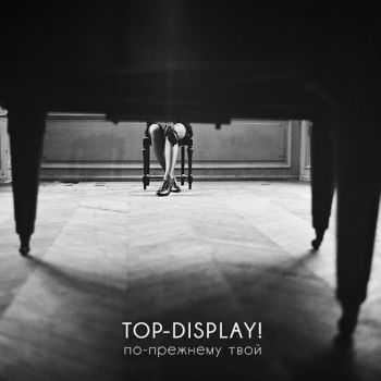 Top-Display! - -  [Single] (2013)