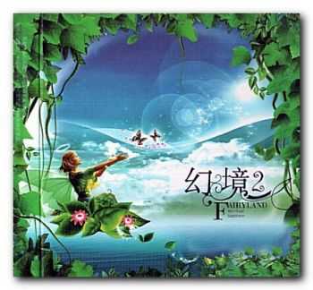 Fairyland - Beautiful Fantasy II (2010)