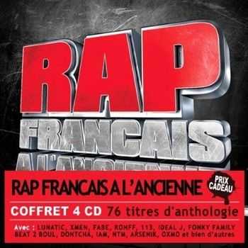 Rap Francais A L'ancienne Best Of (2013) Rap Francais A L'ancienne Best Of (2013)