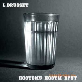 Leshka Brusset (Плюшевые Мишки) – Поэтому Поэты Врут (2013) Leshka Brusset (Плюшевые Мишки) – Поэтому Поэты Врут (2013)