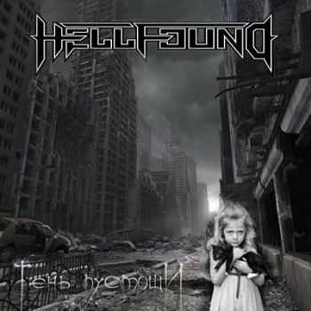 Hellfound  -   [EP] (2013)