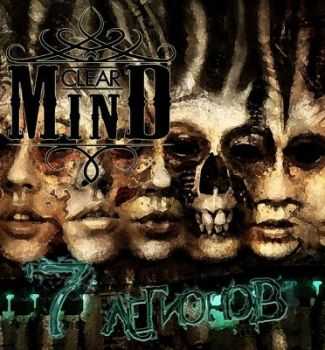 Clear Mind - 7  [Single] (2013)