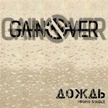 Gain Over -  (promo-single) (2013)