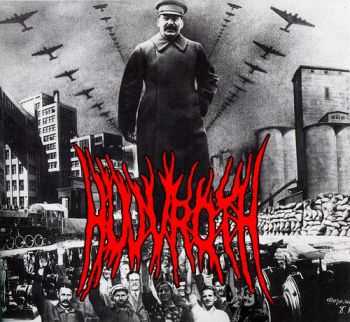Hujvroth - Beton Dildo (EP) (2012) Hujvroth - Beton Dildo (EP) (2012)